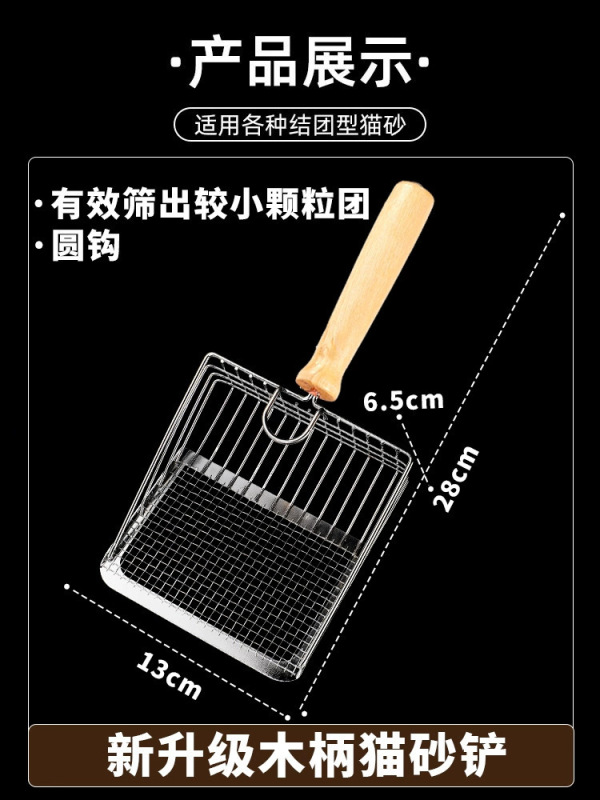 猫砂スコップ、猫うんちスコップ、ステンレススコップ、専用豆腐砂、細孔猫金属大型ミネラルサンドスコップ|undefined
