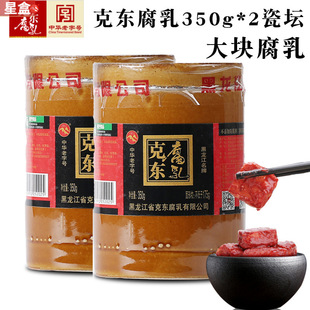 ���ڿ˖|����350g*2�ɉ����y��K���պ�ϖ|���خa������7̖���d