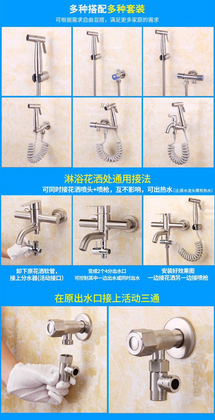 Toilet companion, spray gun, faucet, water gun, feminine washer, toilet and bathroom flushing device, pressurized high-pressure nozzle, household undefined