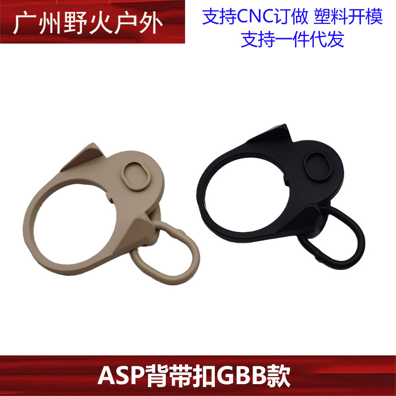 ASP strap buckle GBB model