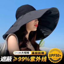 2025新款大檐渔夫帽女夏户外防晒遮阳帽子防紫外线黑胶大檐网帽