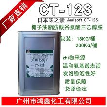 �ձ� CT-12S ���������݄� Ҭ����֬����Ȱ������Ҵ��� 1kg��ӆ