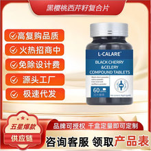 L-CALARE�ڙ��������яͺ�Ƭ֧��һ�����l���l