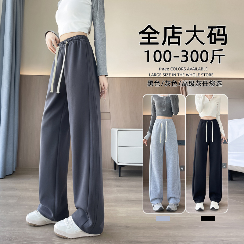 Plus-Size Women's Pants 100kg Slim Straight-Leg Pants for Autumn New Style Extra-Large High-Waisted Loose Slightly Chubby Pants