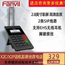 ��λX2C�W�j�Ԓ�C�ڰ�������POE����䌦Ԓ�ն����̿�ip����