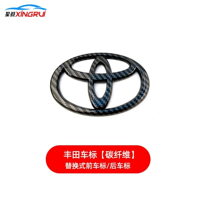 Logos Camry Crown Reiz Corolla | Car logo - 10cm-carbon-fiber