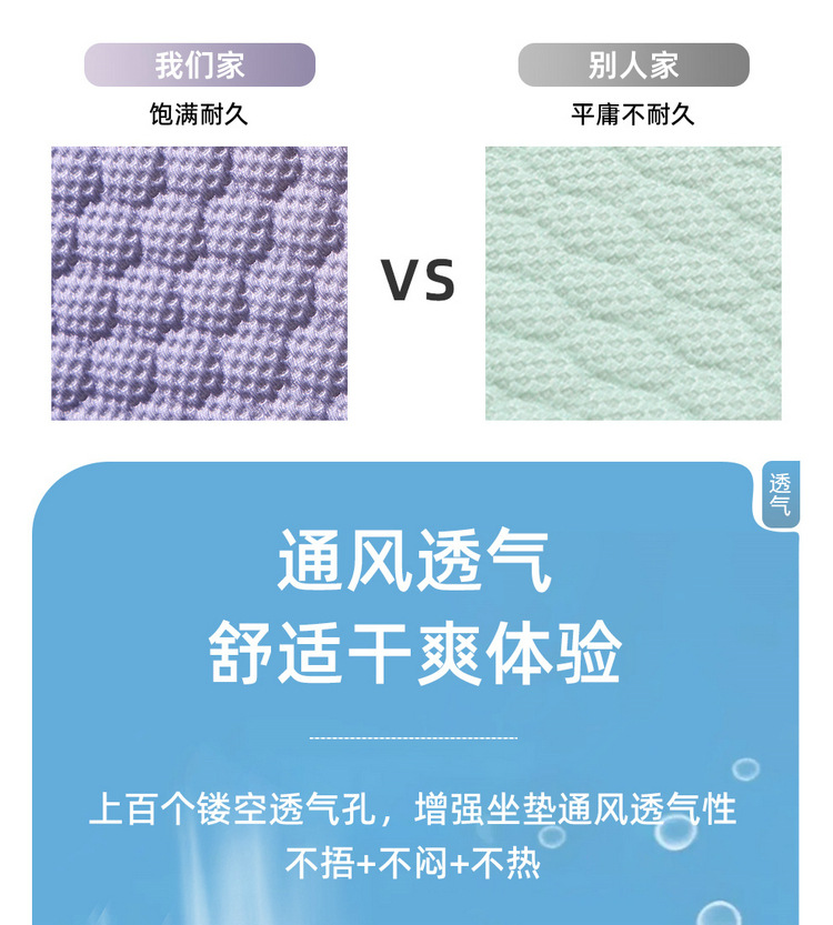 Cartoon New Car Cushion Four Seasons Universal Breathable Condensing Rubber Mat Cute Ladies Car Summer Cool Mat Seat Cushion