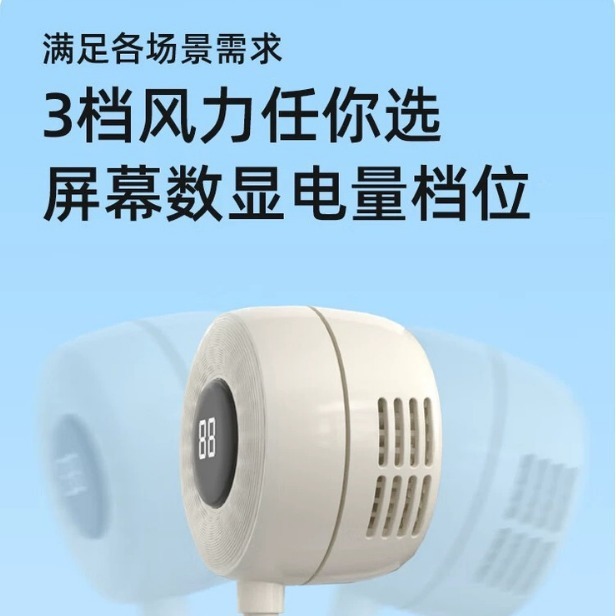 Ventilador de cuello transfronterizo Ventilador perezoso plegable portátil perezoso USB al aire libre sin hojas gran viento cuello pequeño ventilador