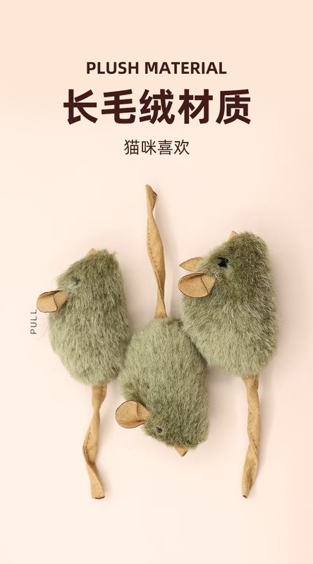 猫のおもちゃ、ネズミの模擬音、猫を楽しませる、退屈を和らげる、ペット用品、猫のエネルギー消費、噛みつき防止、歯ぎしりネズミ|undefined