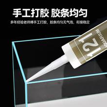 定制超白缸 客厅办公室金晶超白玻璃鱼缸水槽生态客厅鱼缸