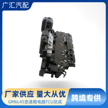 6L45 6L50 6L80���������TCU �����ڱ��� ��������