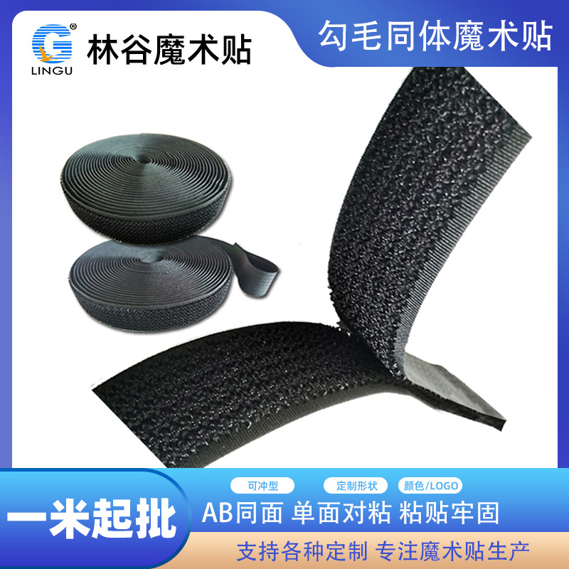 ��ëͬ��ħ����ABͬ��ճ�۴���ëһ��ڰ�������ë�������ճ�ֻ�