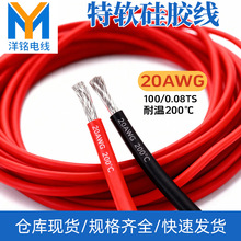 20awg��ܛ���z��0.5ƽ����200��ߜ���a�~����Դ��܇������r��