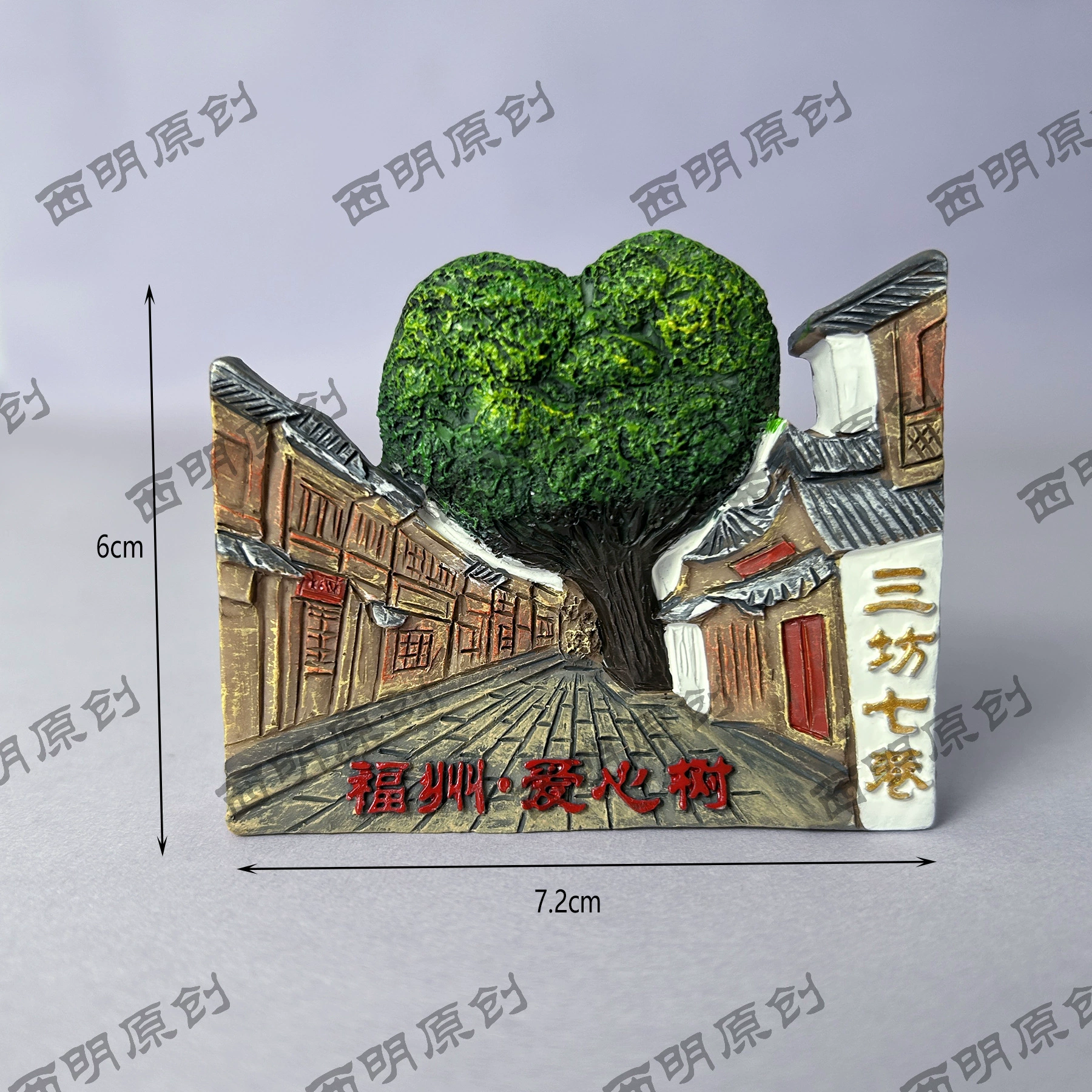 Fujian Фучжоу наклейка на холодильник городской сувенир Sanfang Qixiang смола магнитный оптовый производитель трехмерного творчества
