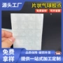 婚庆婚房婚礼布置气球