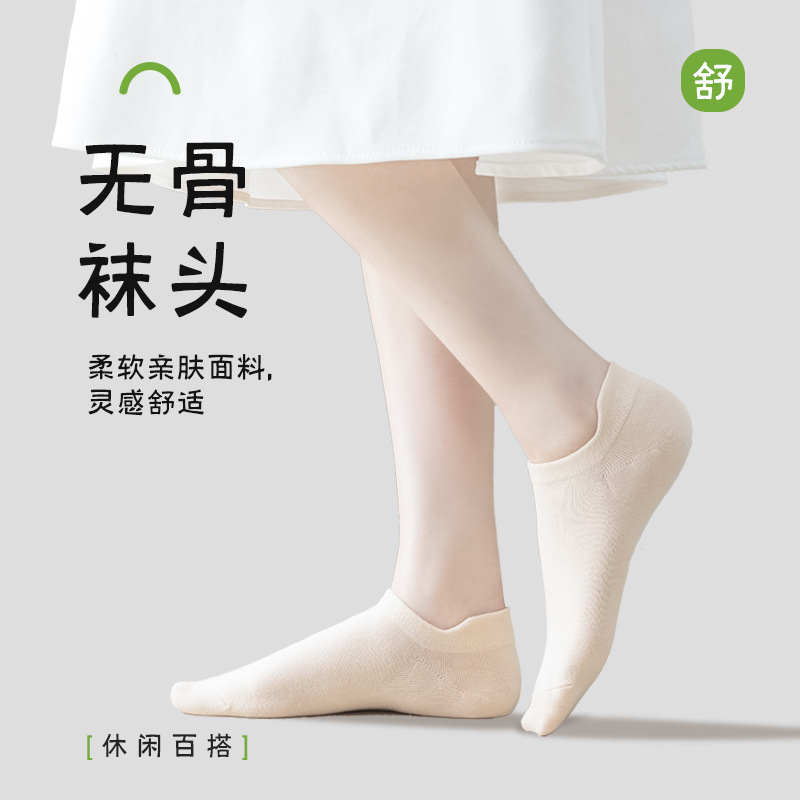 Primavera y verano calcetines delgados de algodón absorbente de sudor antiolor calcetines invisibles de barco calcetines de mujer no caiga tacones de la industria Zhuyan al por mayor