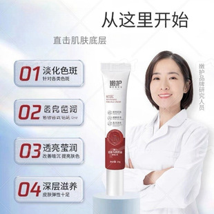 Tender anti-wrinkle fine lines cream domestic goods hydrating anti-wrinkle firming skin rejuvenation