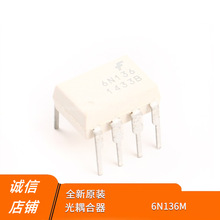 ԭbƷ ֱ 6N136M DIP-8 ߉݋ݔ оƬ