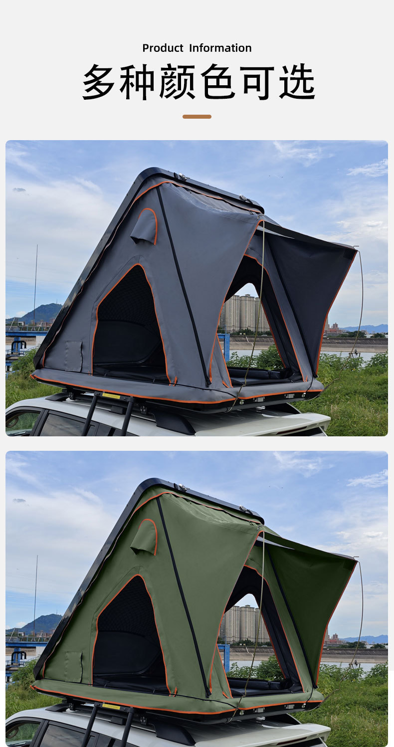 Weipai Hard-Shell Roof Tent Hydraulic Automatic Car Tent for Outdoor Self-Driving Travel and Camping Hard-Top Car Tent