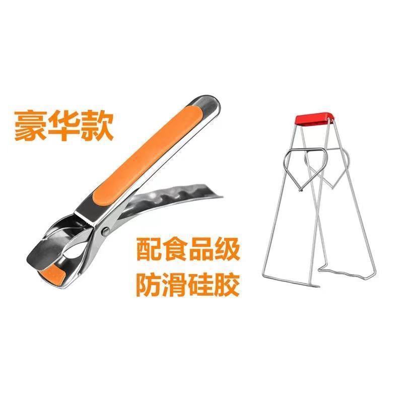 不锈钢夹碗器夹子厨房用品小百货多功能家用取提盘子夹菜一件批发|undefined