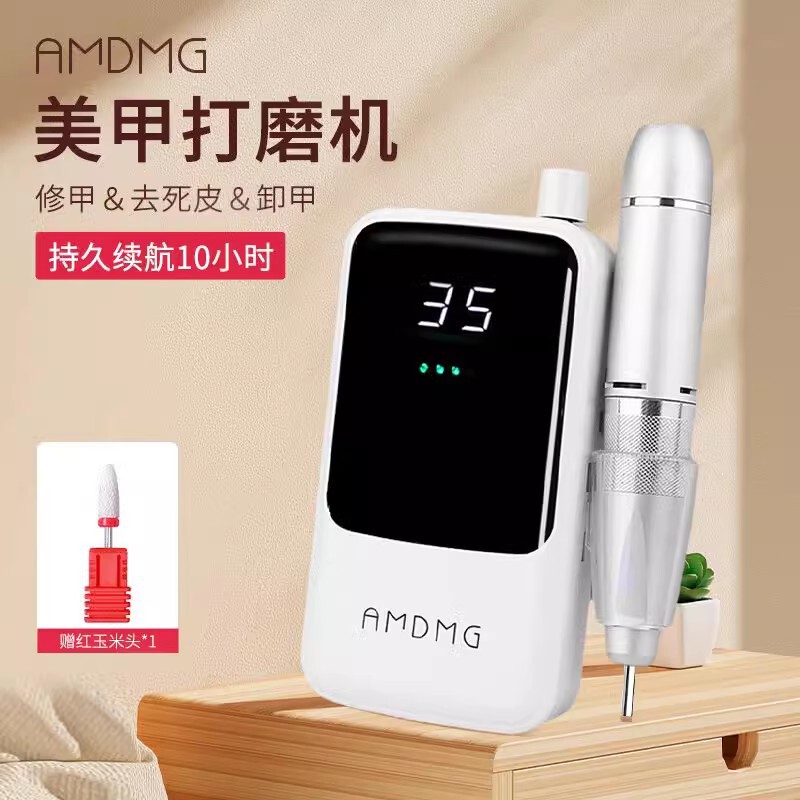 Amdmg Professional Electric Power Storage Portable Pen-Type Manicure Removal Dead Skin Cocoon Nail Polishing Machine for Nail Salons