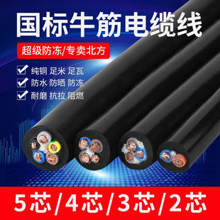 ���˼��~��|��2о3�������ľ�1.5 2.5 4ƽ���~о���ˑ�����|��