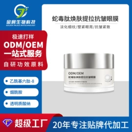 液态精华;面霜;贴片面膜