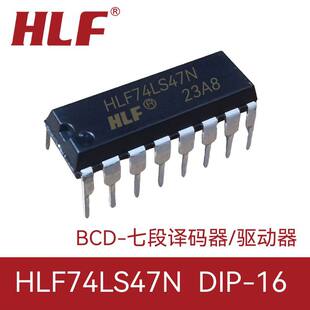 HLF 74LS47N DIP16 Direct Insert BCD Seven -Stri -Porter Modifier Driver Chip