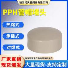 pph��ñ�в���^�����wñ�������Ϲܵ����w���w�ܼ��͸ߜط�ˮ