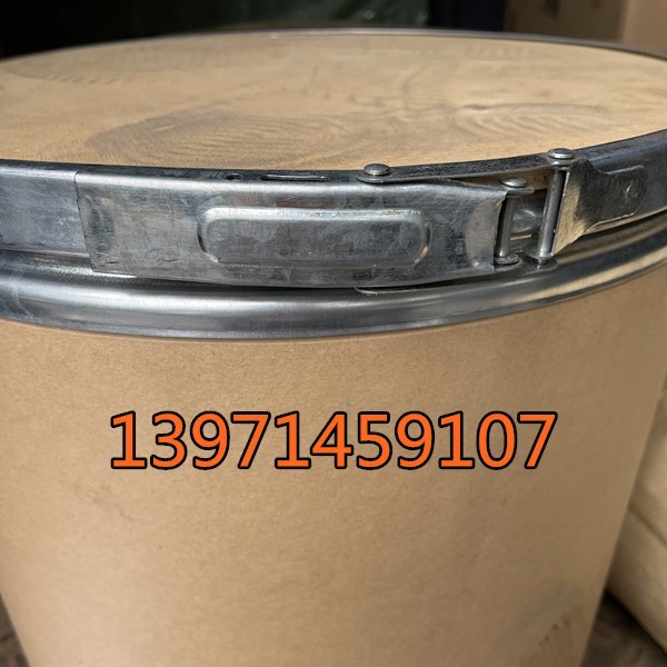 2-氨基噻唑 96-50-4密封干燥保存24个月