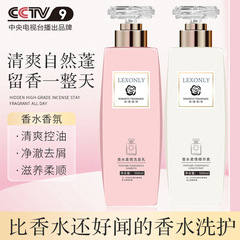Manufacturer's wholesale nourishing and smoothing shampoo, long-lasting fragrance body wash, care set, refreshing anti-dandruff hair gel