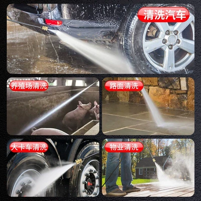Cleaning Machine Water Gun Car — Car washing machine