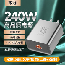 �¿������������p�ڳ����ȫ�f�h���3C�J240W�C�a�س�늲��l�C