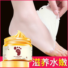 蜂蜜足蜡去角质死皮足膜足蜡撕拉式美足脚蜡150g代发批发