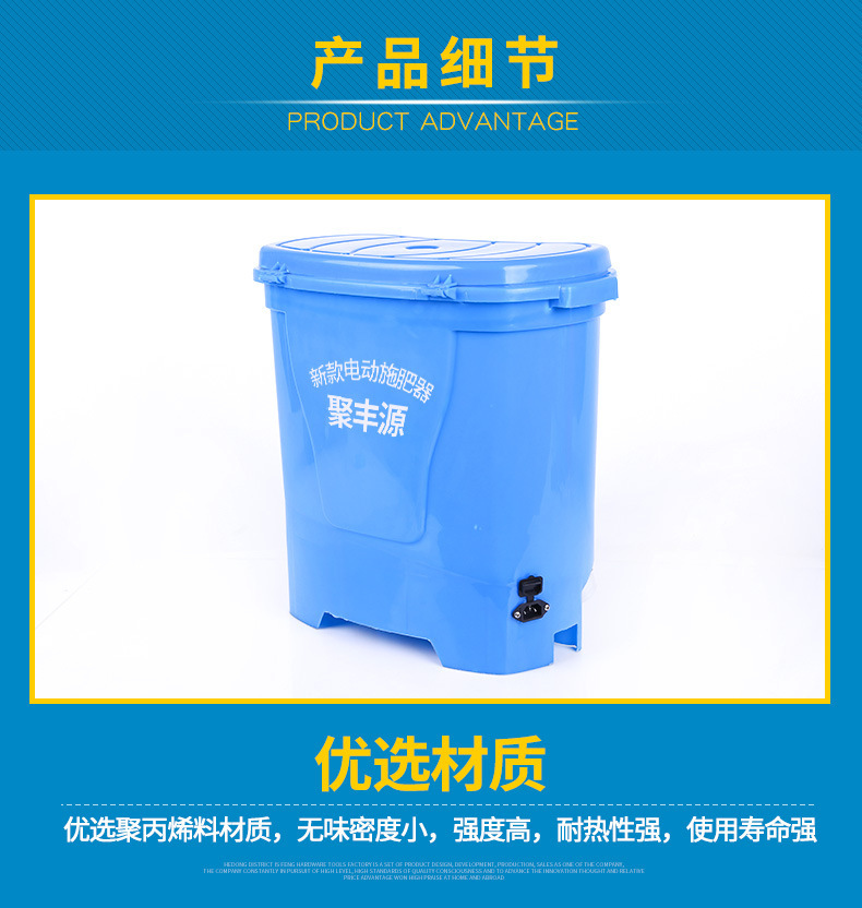12-電動(dòng)施肥器_04.jpg