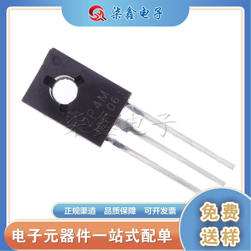 2P4M TO-126 单向可控硅 2A600V 全新大芯片质量保证