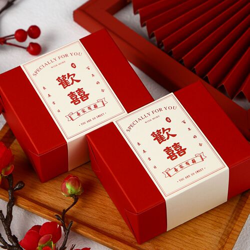 2024 Red New Chinese Style Wedding Romantic and Cute Mini Return Gift Box Simple Can Hold Cigarettes and Candy Boxes