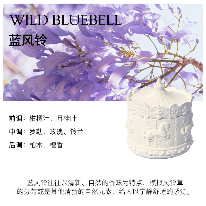 旋转木马香薰蜡烛香氛室内家用香薰小众高级感浪漫生日礼物伴手礼|undefined