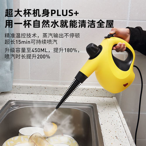 New steam cleaner, high temperature and high pressure, household multifunctional kitchen oil removal, disinfection and sterilization, fume cleaning machine