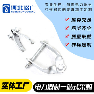 Hanging Plate, Electricity Gold, Exported Power Equipment