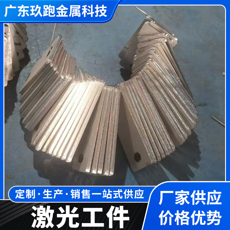 厂家供应304 201 316L 激光切割加工不锈钢板材钣金折弯切割焊接