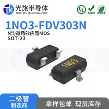 FDV303N SOT-23 1A30V 0.27&Omega; TIMESEMI N������ЧӦ��MOS