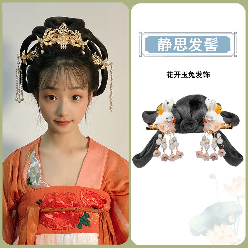 Jingsi Chignon SKU 꽃 피는 옥 토끼