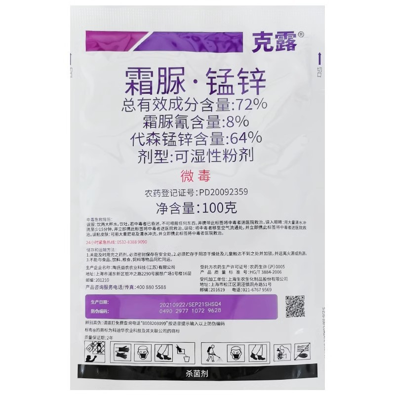 O1CN01M8f0PP1a87Qzk42b8_!!6466