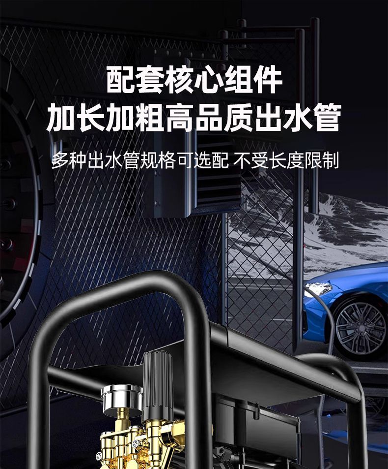 [Giulong Black Cat] Pressure Car Washing Machine 220V Household High-Power Plug-In Automatic Car Washing Machine