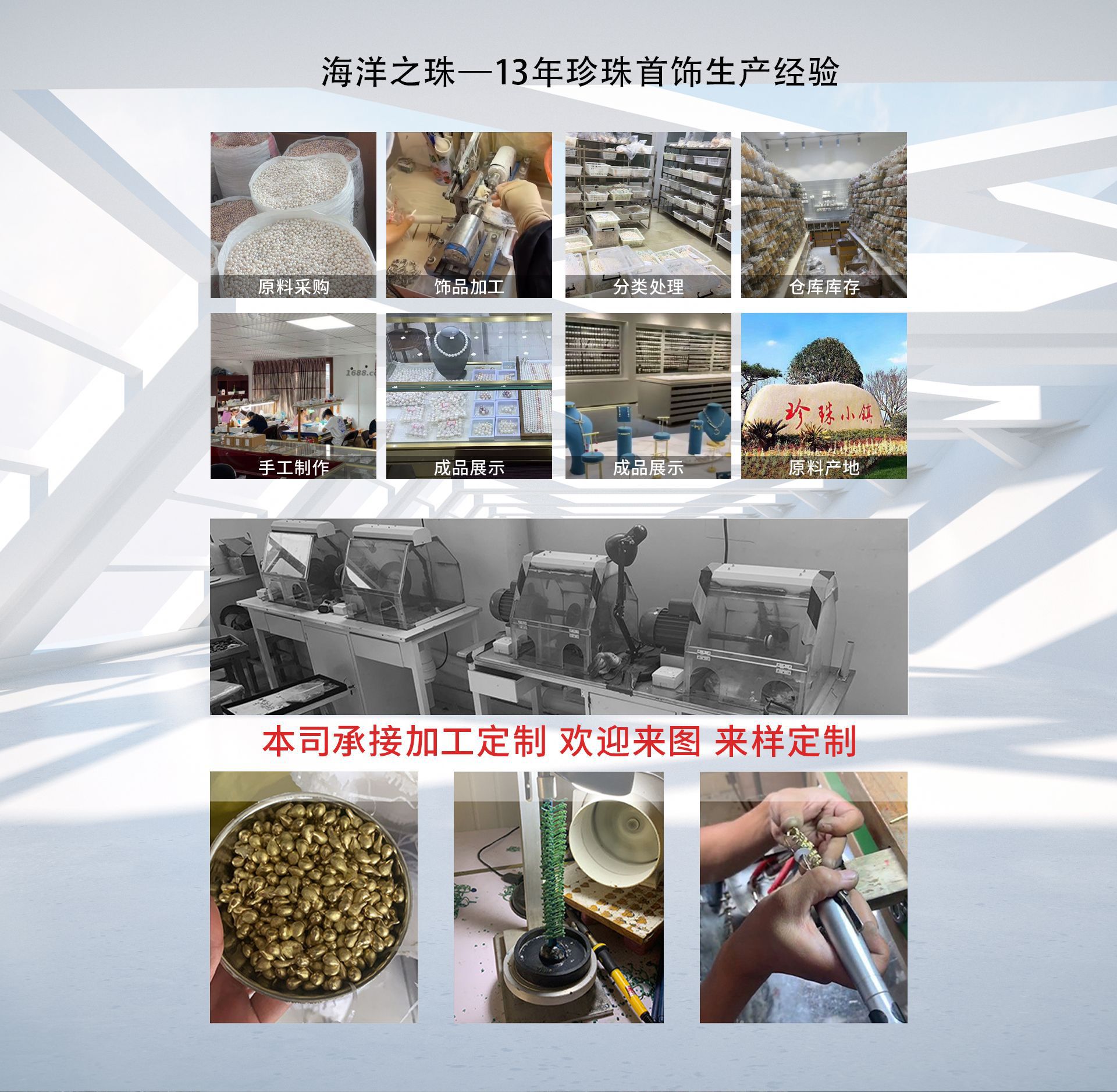 天然淡水珍珠碎金子手链女生轻奢小众设计14k注金2023新款手饰品