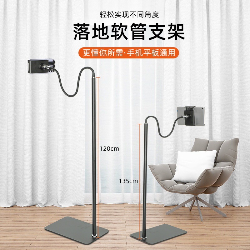 床置きホーススタンド生放送携帯スタンド床置き下げアーム携帯電話スタンド怠け者タブレットサポート卸売り|undefined
