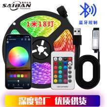 5V18��RGB���b24�I�{�����b���l5V���b�� APP�{���؟����b