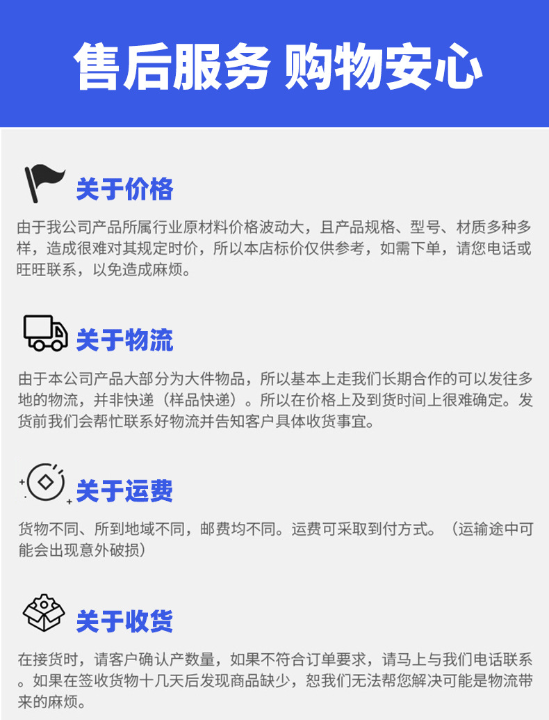 1详情_10