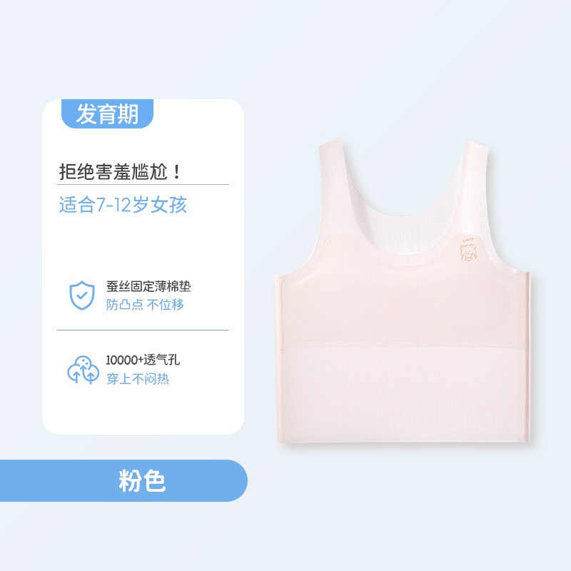 6709#【핑크 미디엄 기장】